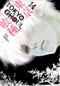 Tokyo Ghoul Vol. 14 cover