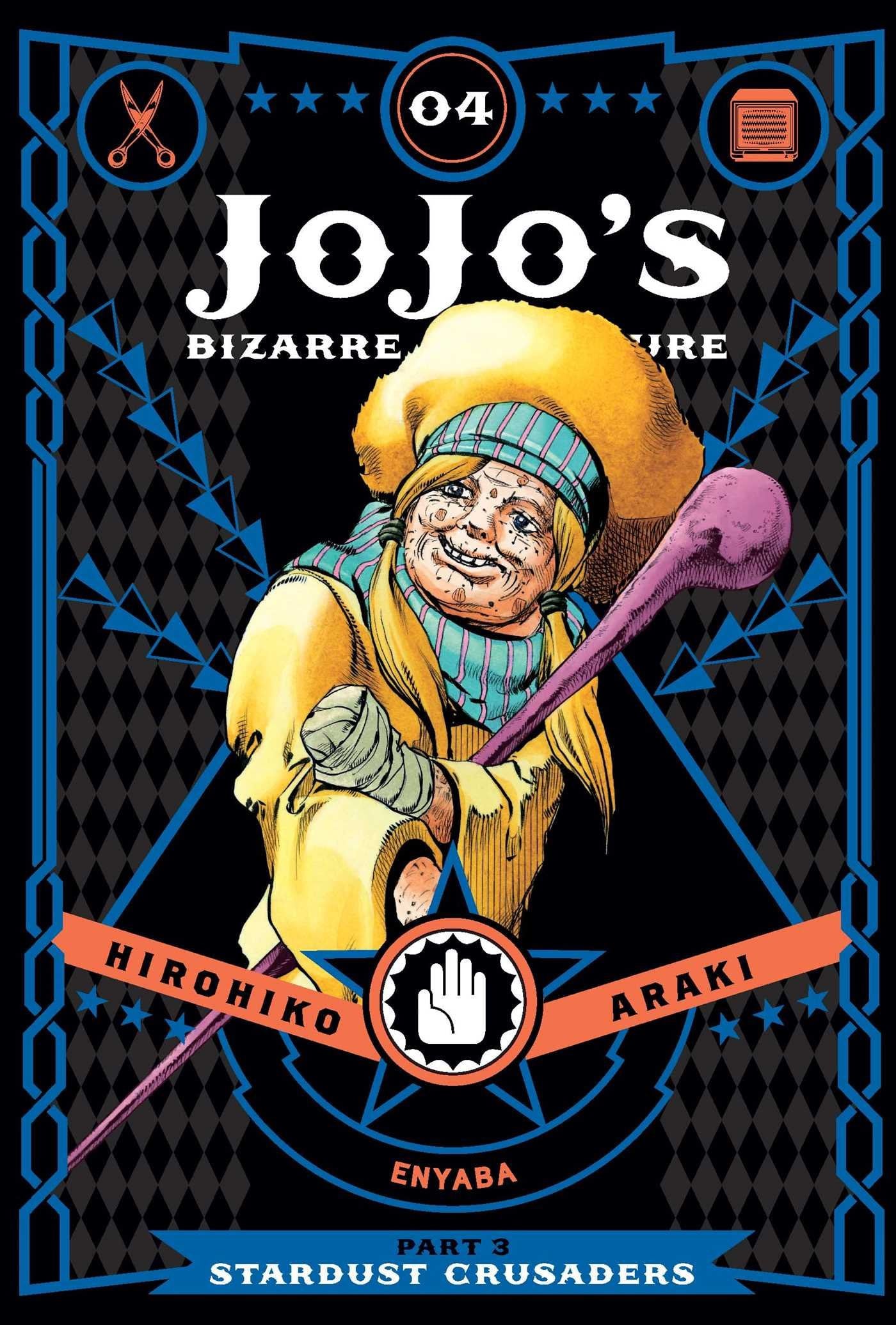 JoJo's Bizarre Adventure: Part 3--Stardust Crusaders Vol. 4 cover