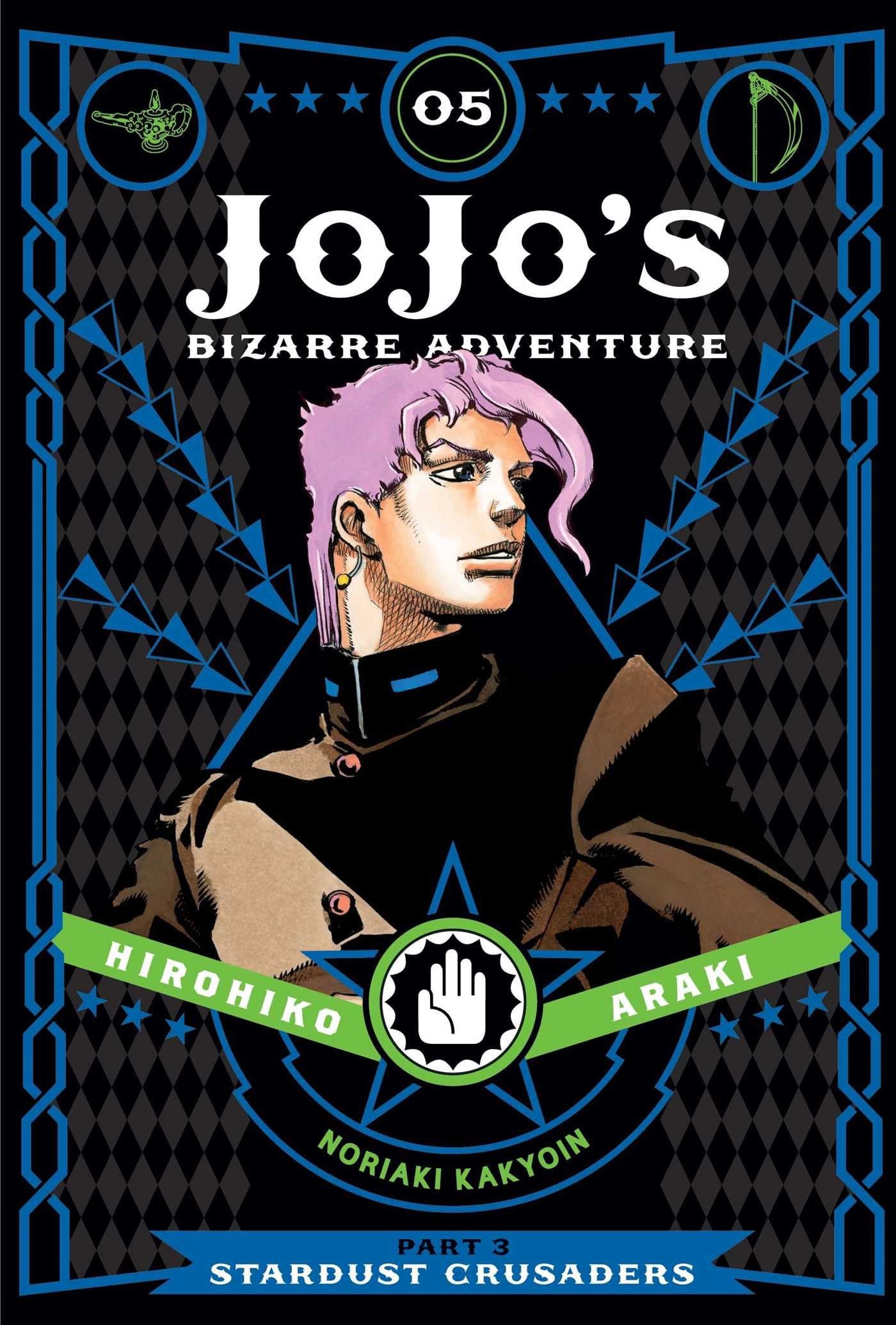 JoJo's Bizarre Adventure: Part 3--Stardust Crusaders Vol. 5 cover