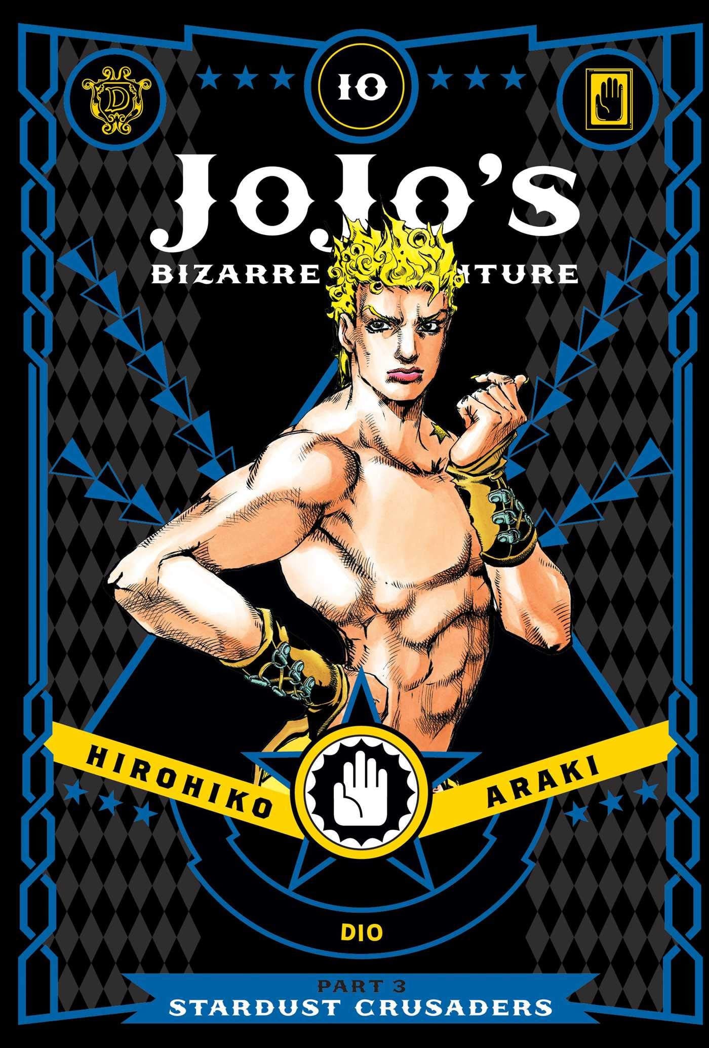 JoJo's Bizarre Adventure: Part 3--Stardust Crusaders Vol. 10 cover
