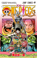 One Piece Vol. 95 cover