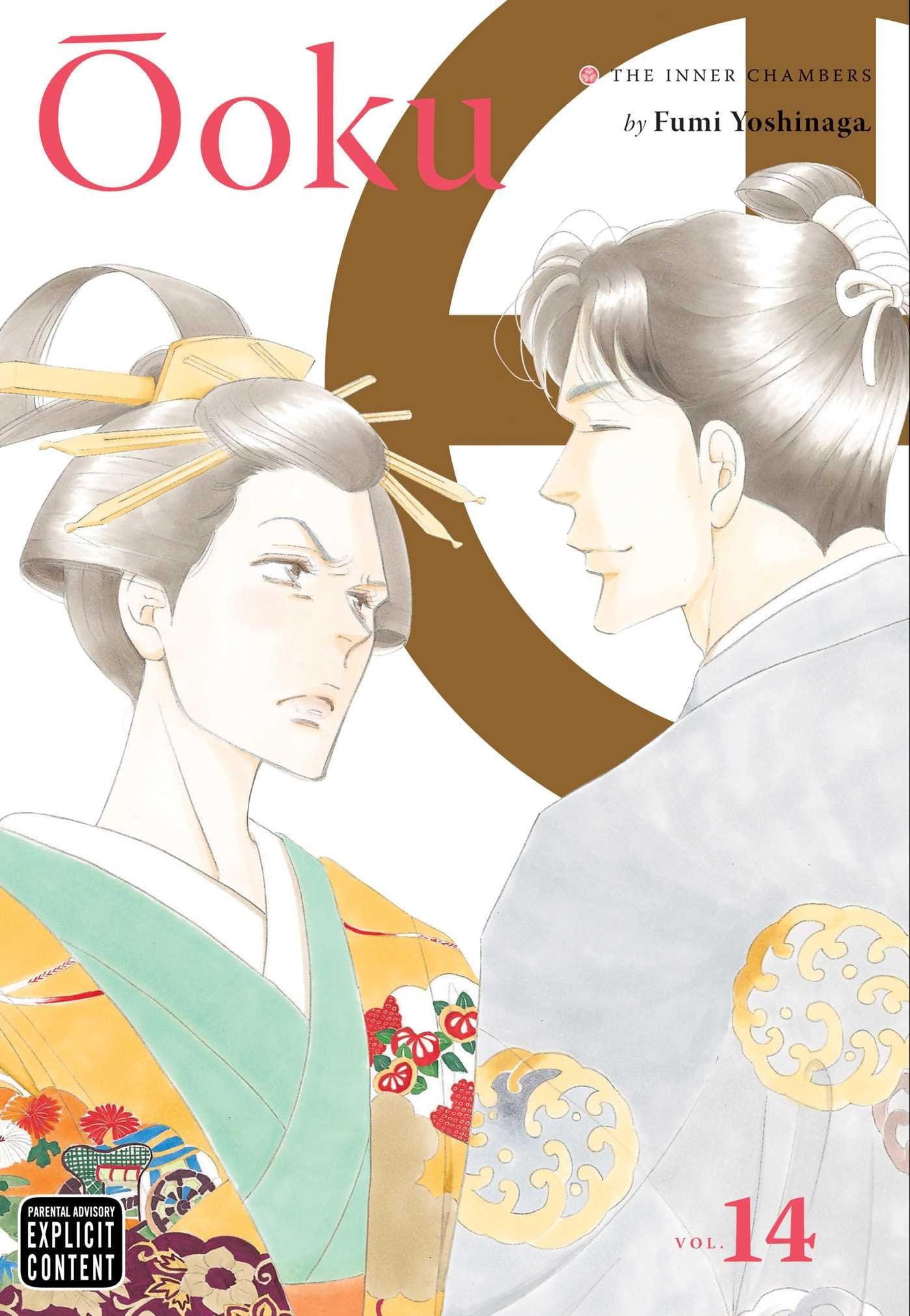 Ôoku: The Inner Chambers Vol. 14 cover