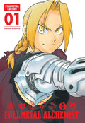 Fullmetal Alchemist: Fullmetal Edition Vol. 1 cover