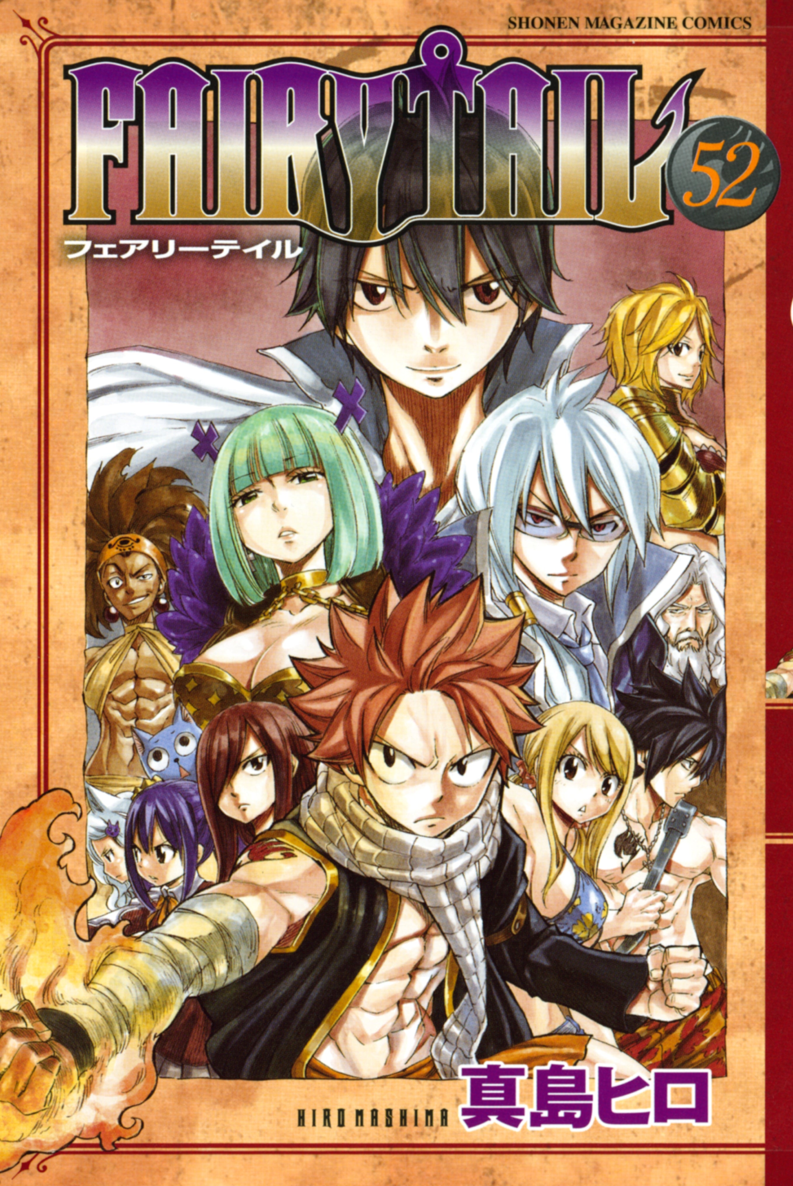 Fairy Tail Vol. 52 cover