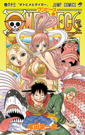 One Piece Vol. 63 cover