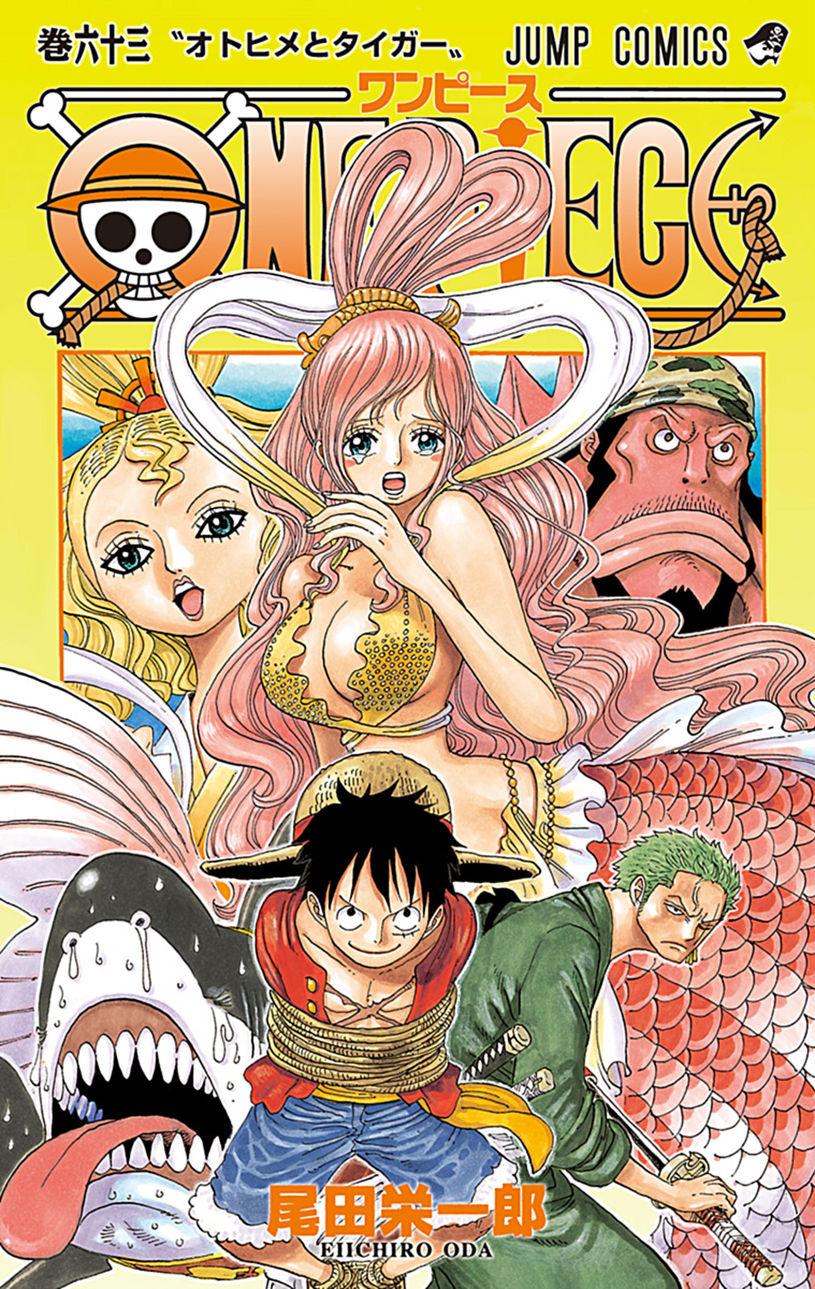 One Piece Vol. 63 cover