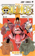 One Piece Vol. 20 cover