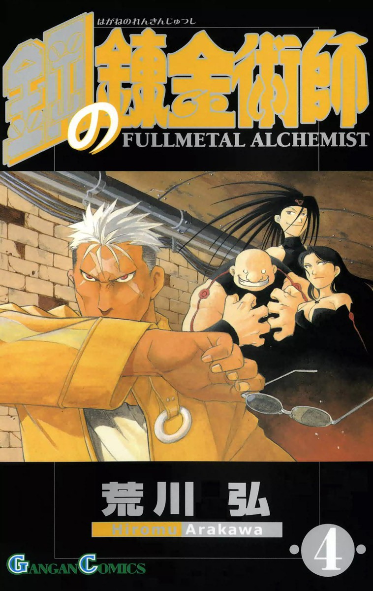 Fullmetal Alchemist Vol. 4 cover