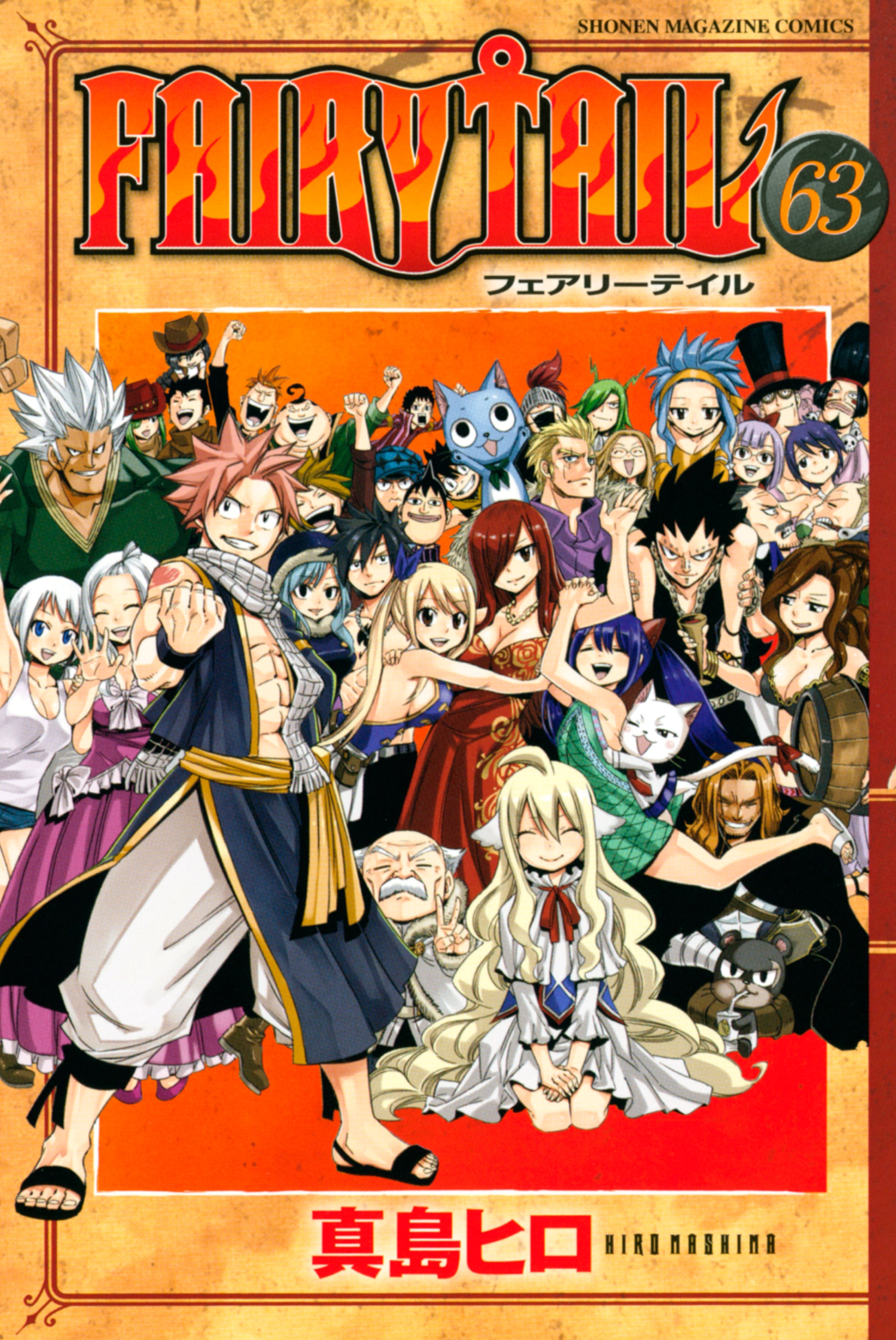 Fairy Tail Vol. 63 cover
