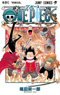 One Piece Vol. 43 cover