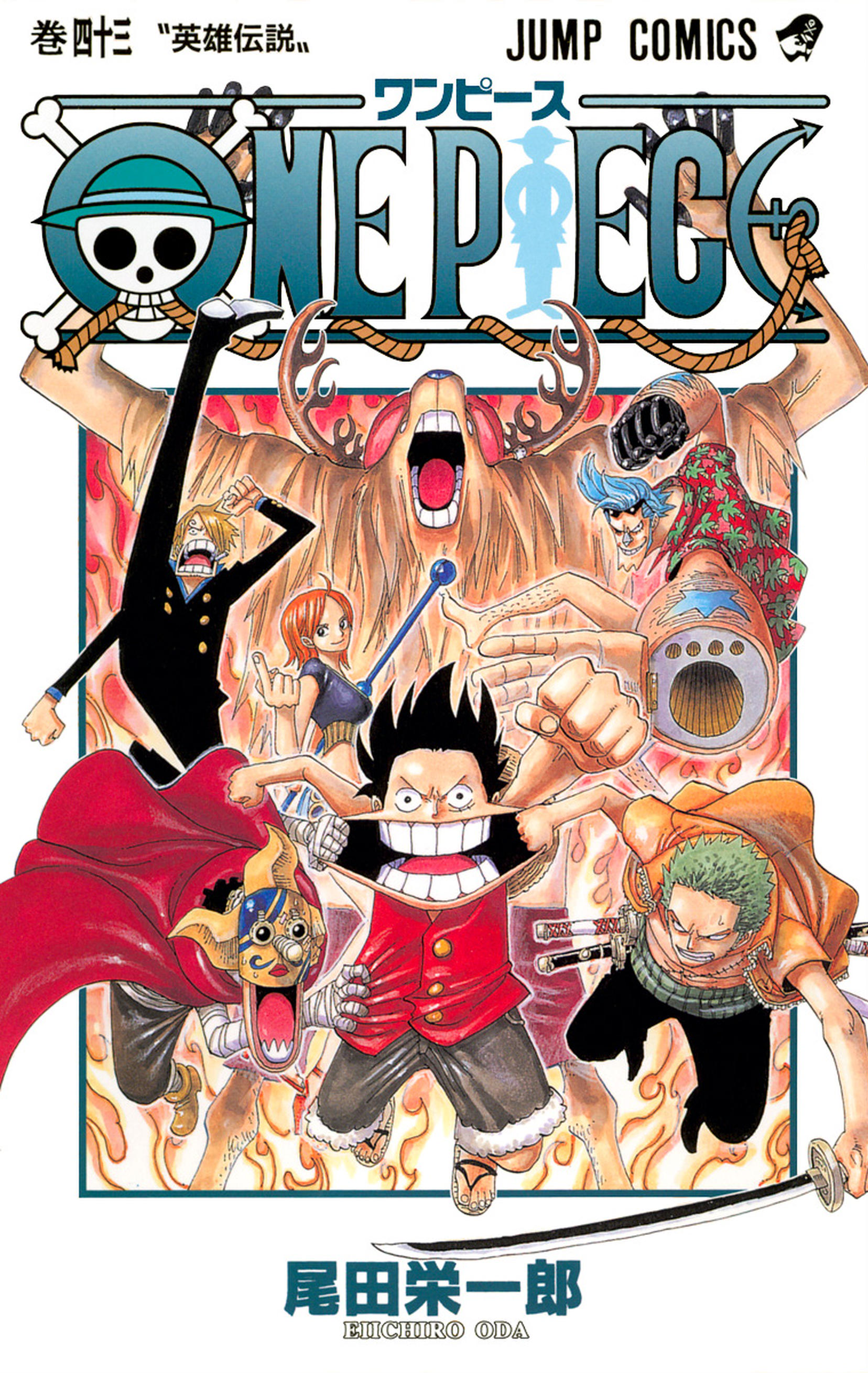 One Piece Vol. 43 cover