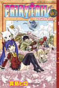 Fairy Tail Vol. 40 cover