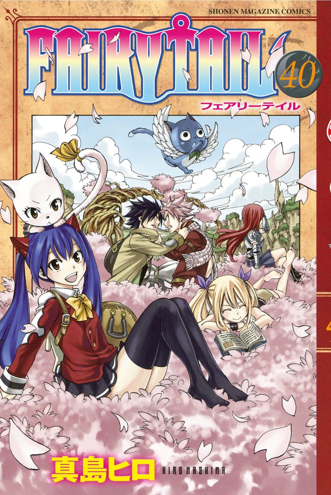 Fairy Tail Vol. 40 cover