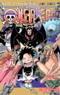 One Piece Vol. 54 cover