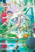 To Your Eternity Vol. 9 cover
