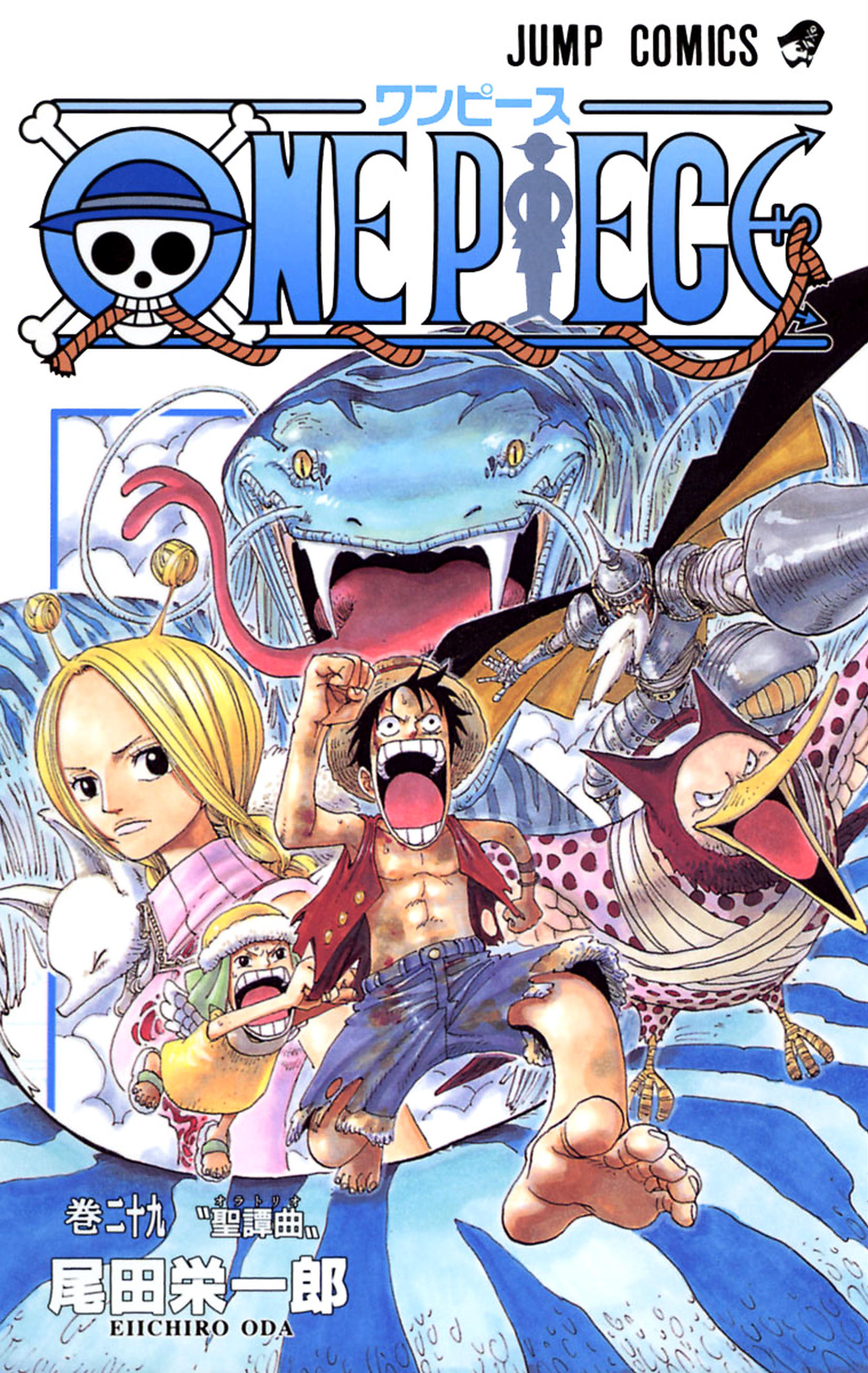 One Piece Vol. 29 cover
