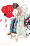 Perfect World Vol. 8 cover