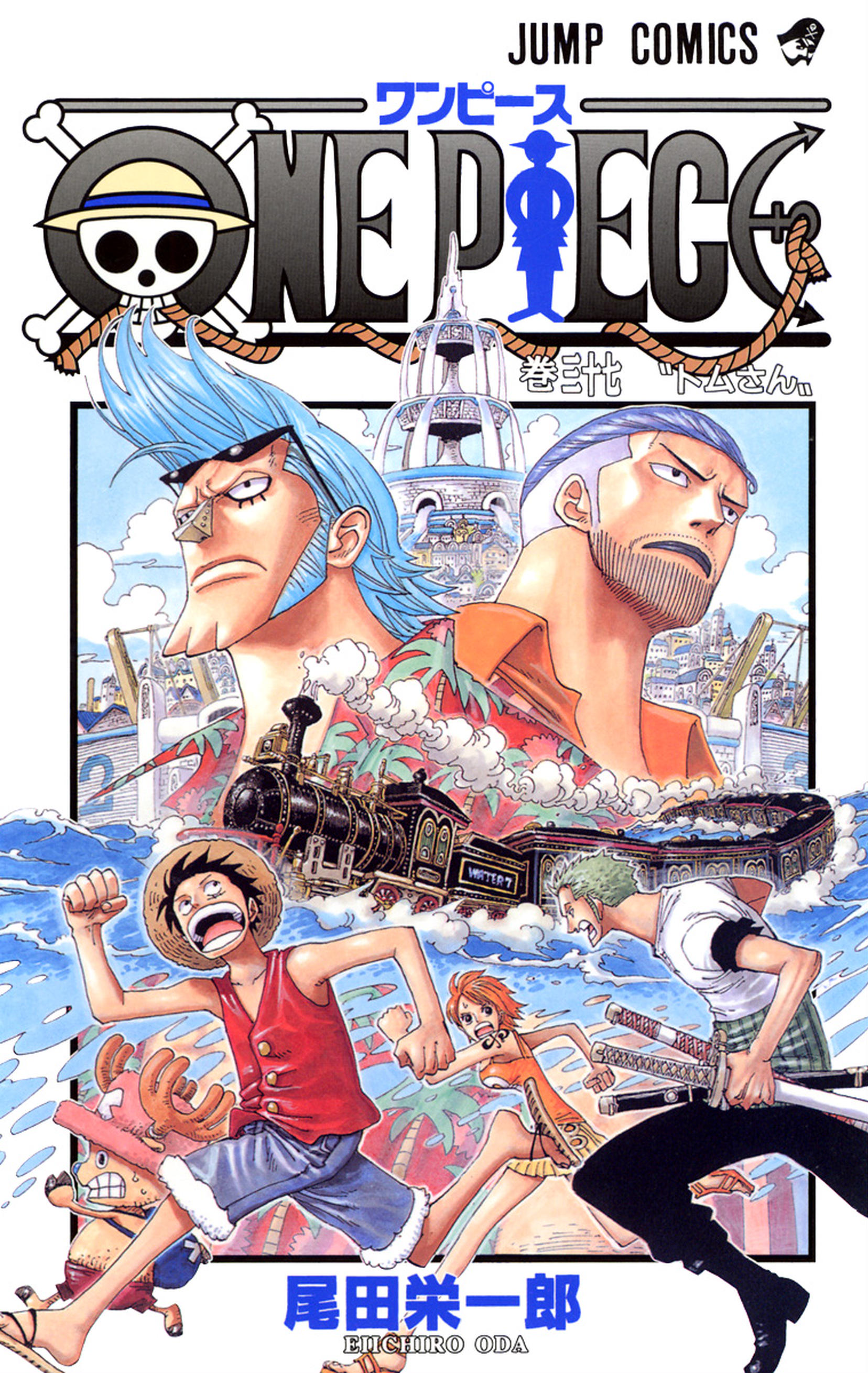 One Piece Vol. 37 cover
