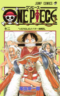 One Piece Vol. 2 cover