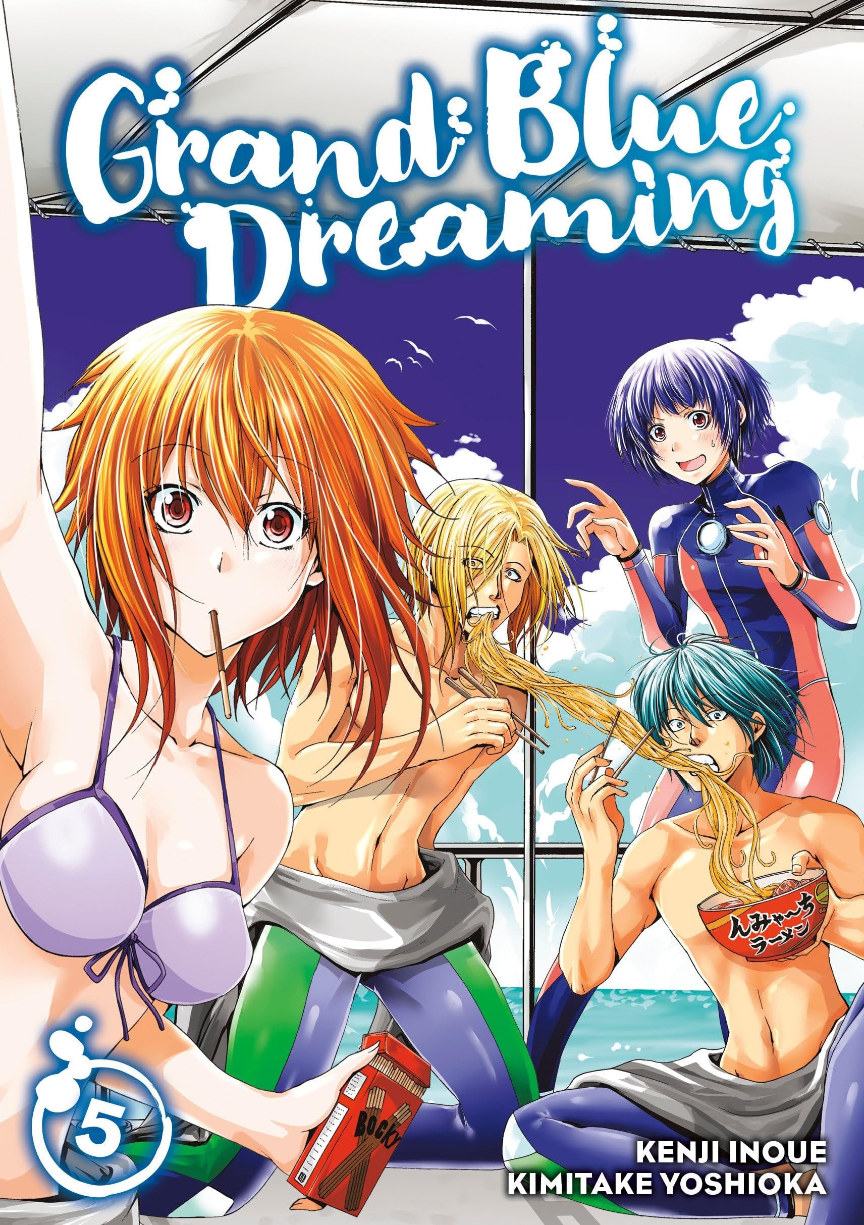 Grand Blue Dreaming Vol. 5 cover