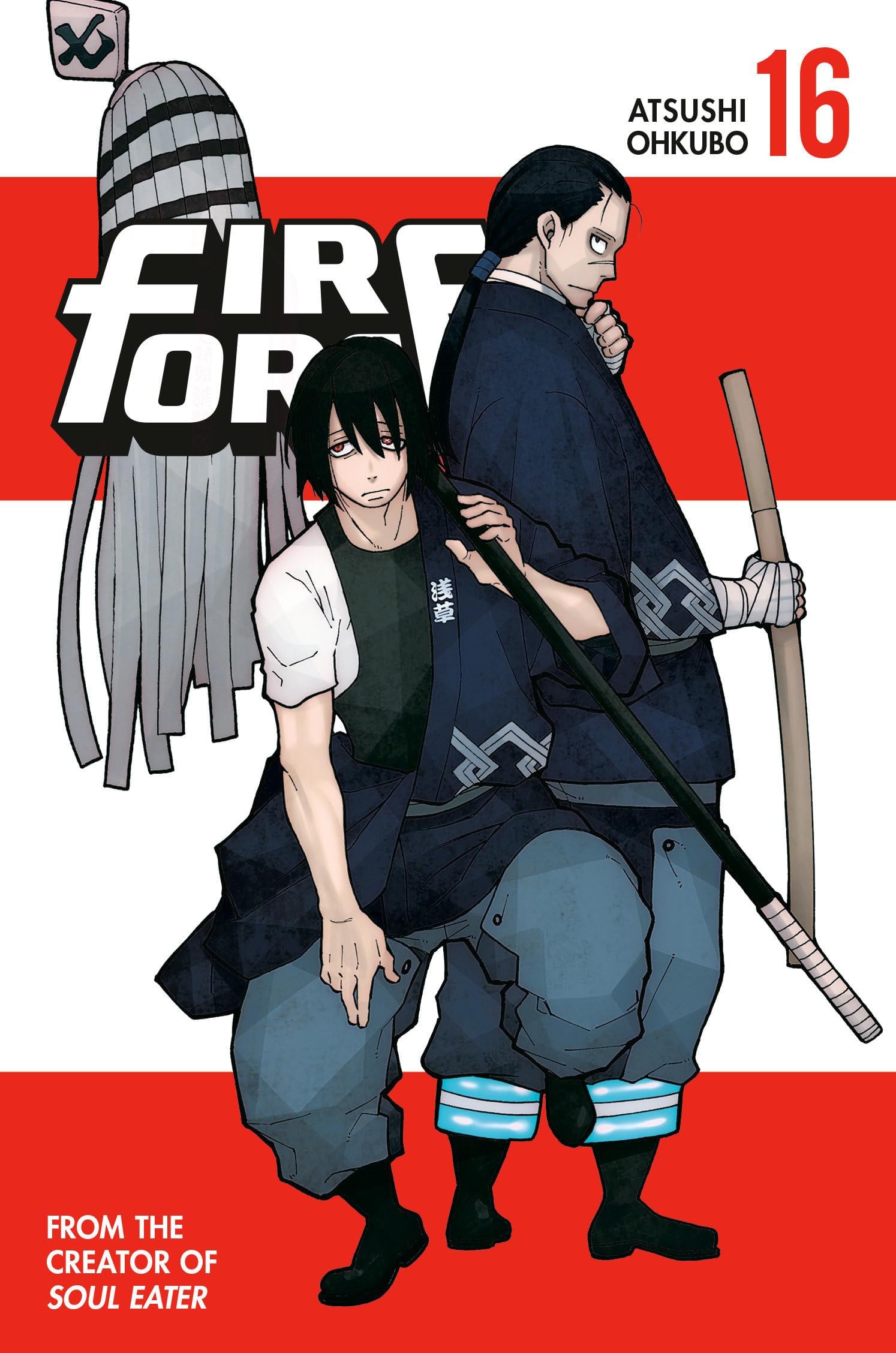 Fire Force Vol. 16 cover