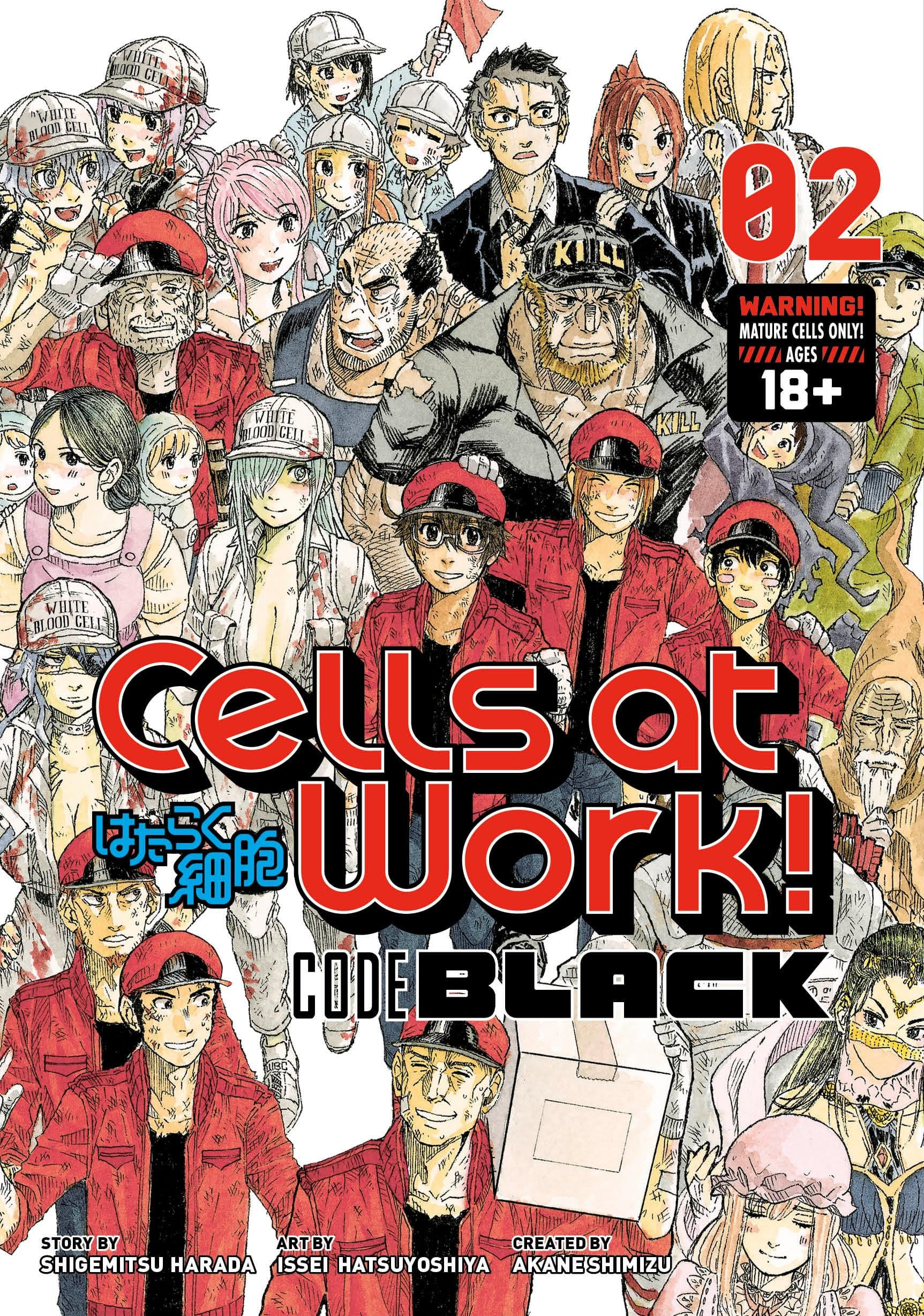 Cells at Work! CODE BLACK Vol. 2 cover