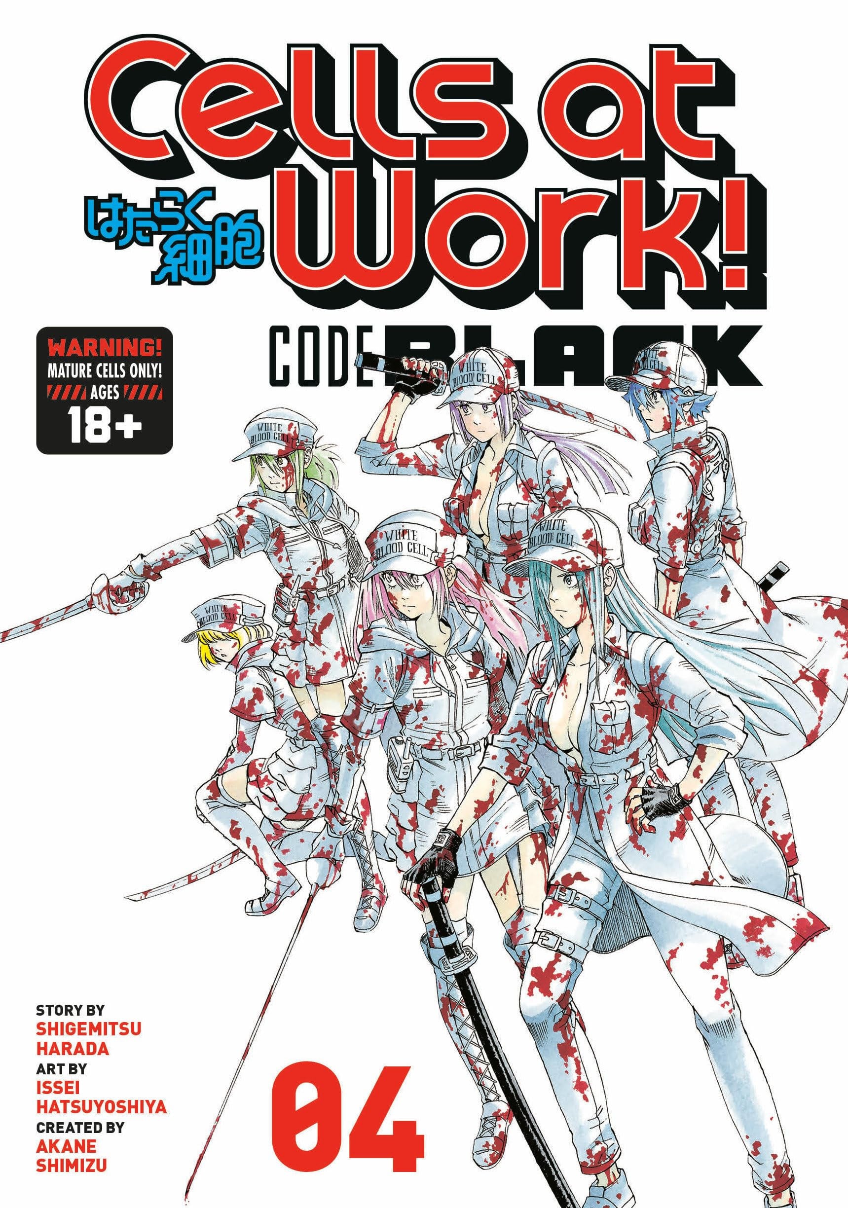 Cells at Work! CODE BLACK Vol. 4 cover