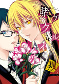 Kakegurui Twin Vol. 4 cover