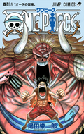 One Piece Vol. 48 cover