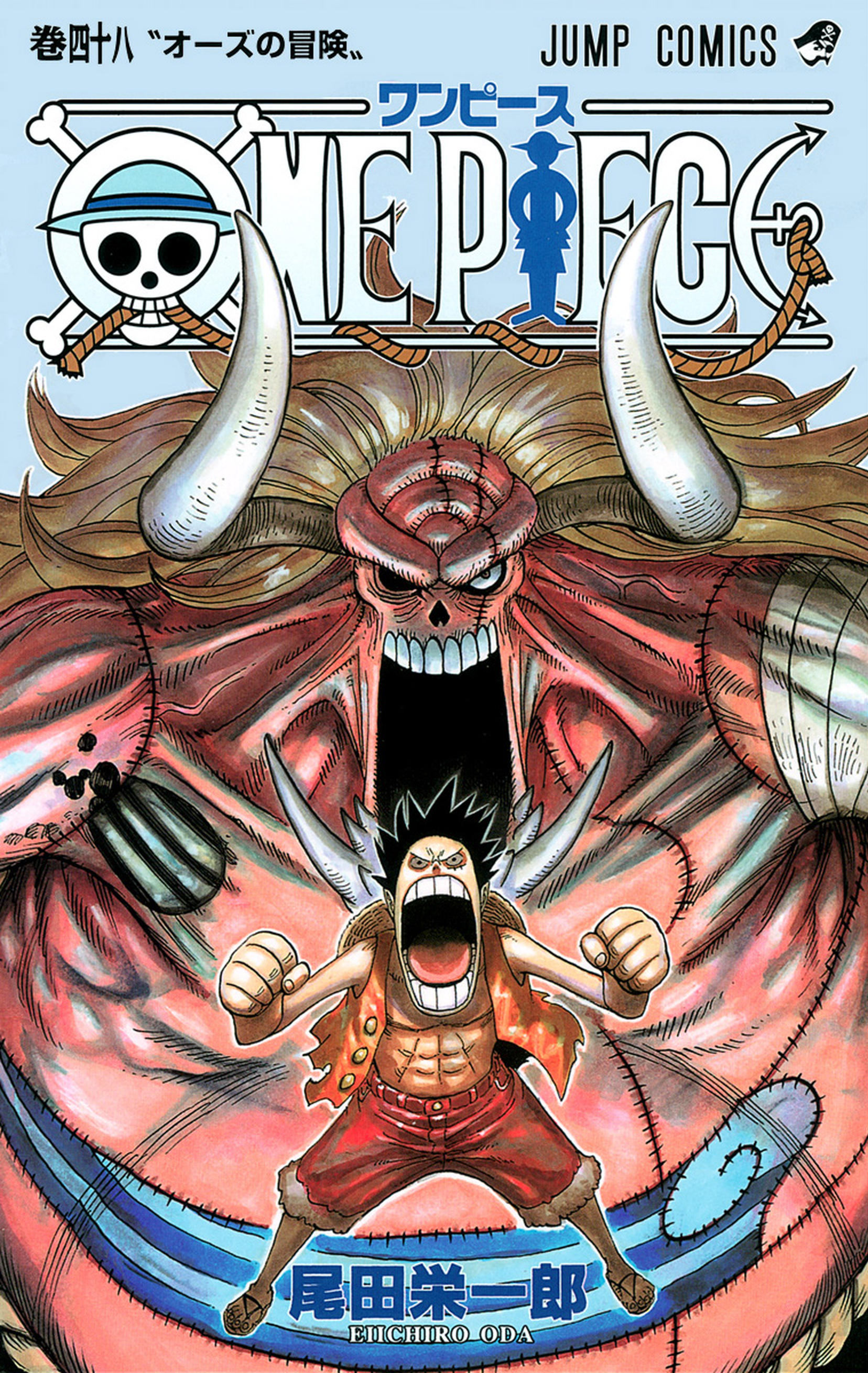 One Piece Vol. 48 cover
