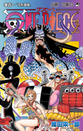 One Piece Vol. 101 cover