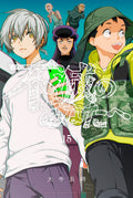 To Your Eternity Vol. 15 cover