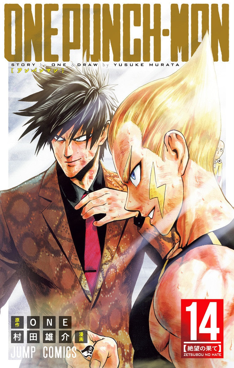 One-Punch Man Vol. 14 cover