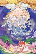 To Your Eternity Vol. 22 cover