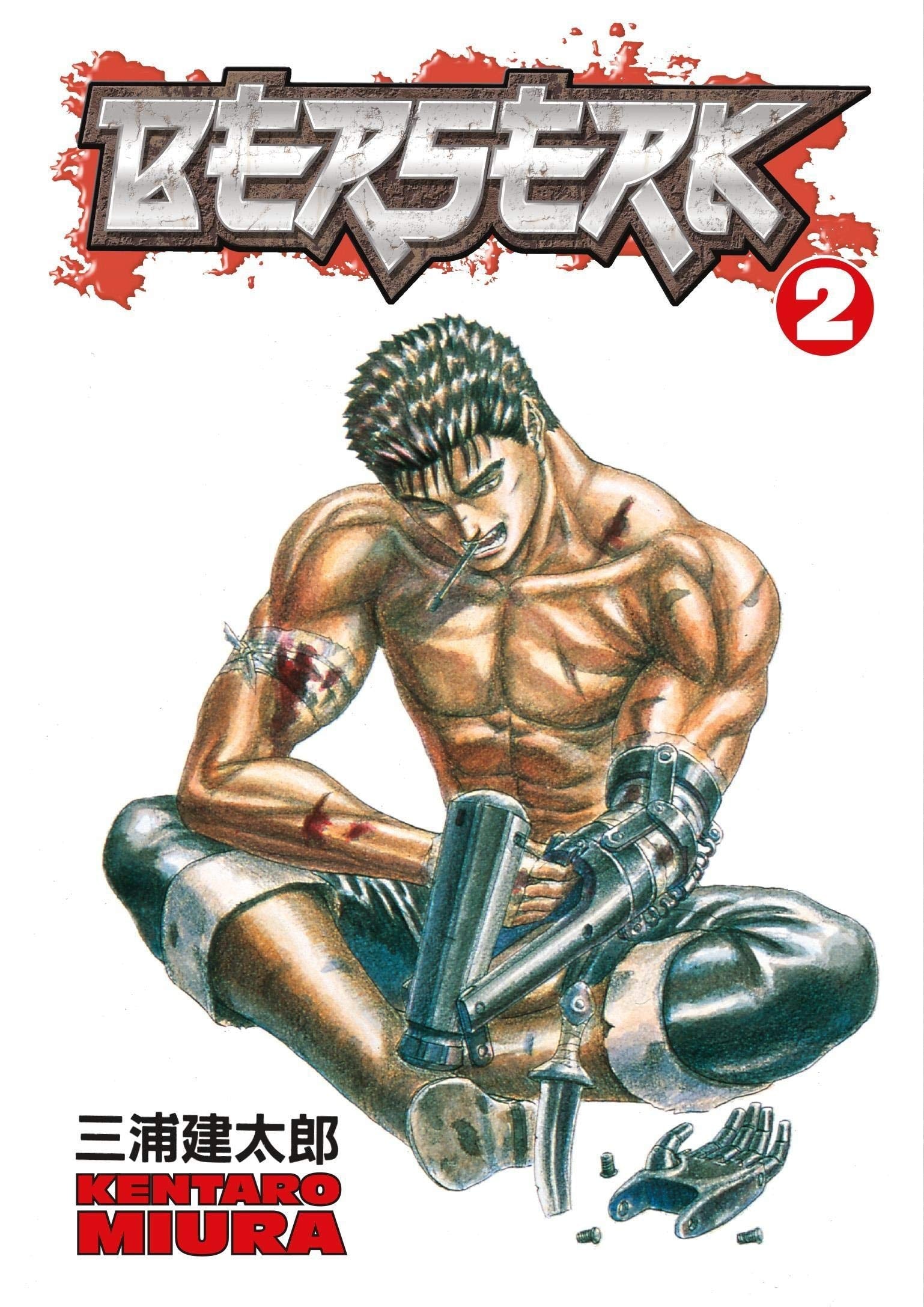 Berserk Vol. 2 cover