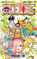 One Piece Vol. 85 cover