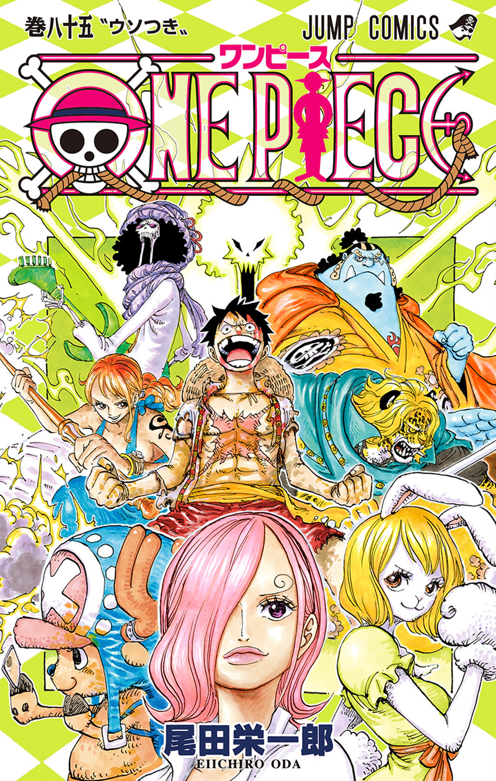 One Piece Vol. 85 cover