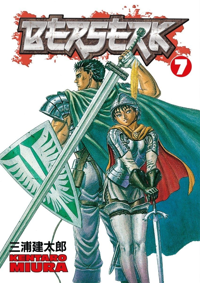 Berserk Vol. 7 cover