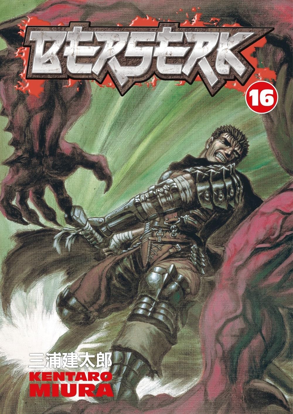 Berserk Vol. 16 cover