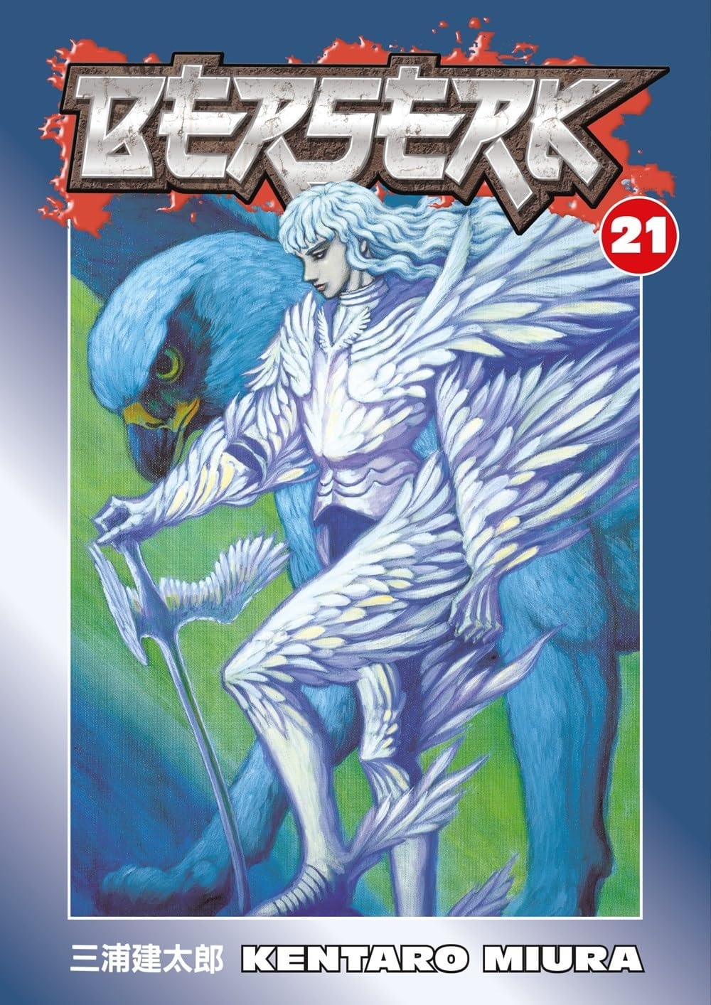 Berserk Vol. 21 cover