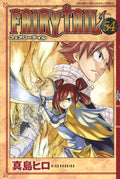 Fairy Tail Vol. 54 cover