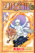 Fairy Tail Vol. 62 cover