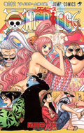 One Piece Vol. 66 cover