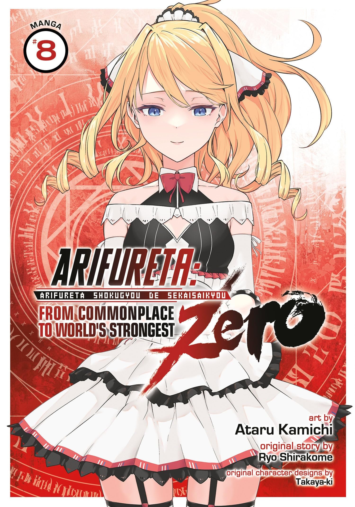 Arifureta: From Commonplace to World's Strongest ZERO Vol. 8 cover