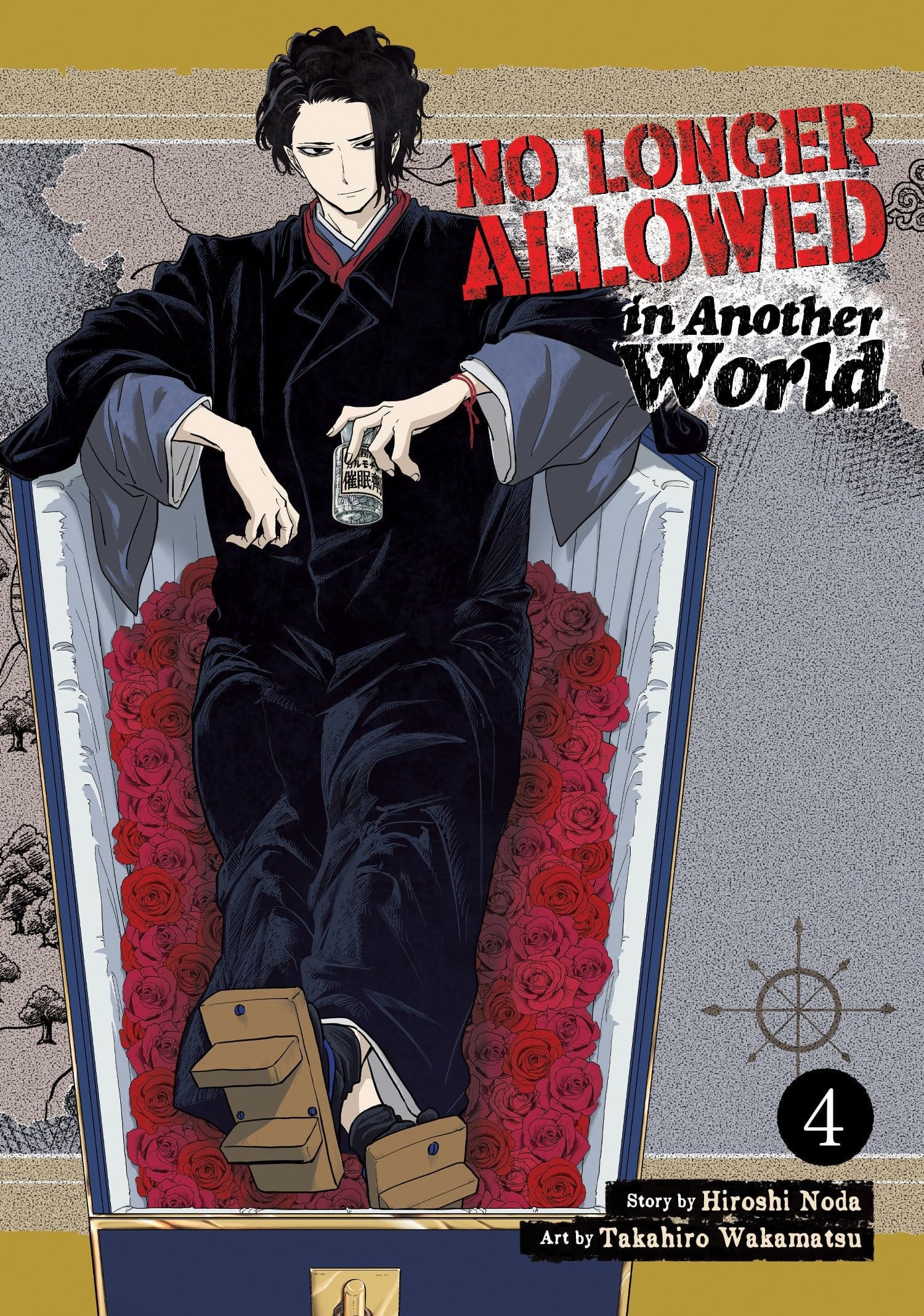 No Longer Allowed In Another World Vol. 4 cover