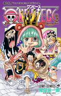 One Piece Vol. 74 cover