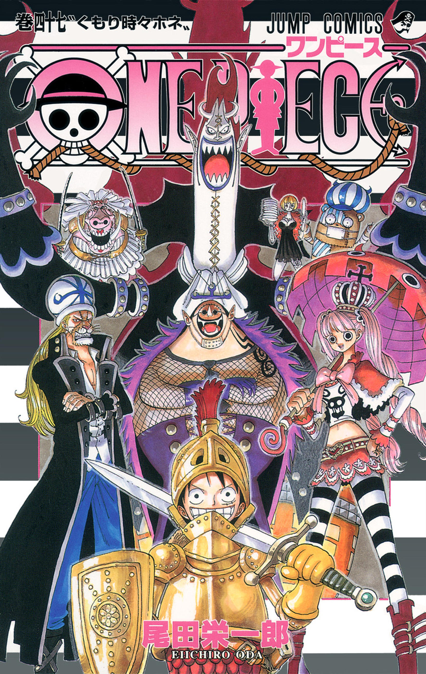 One Piece Vol. 47 cover