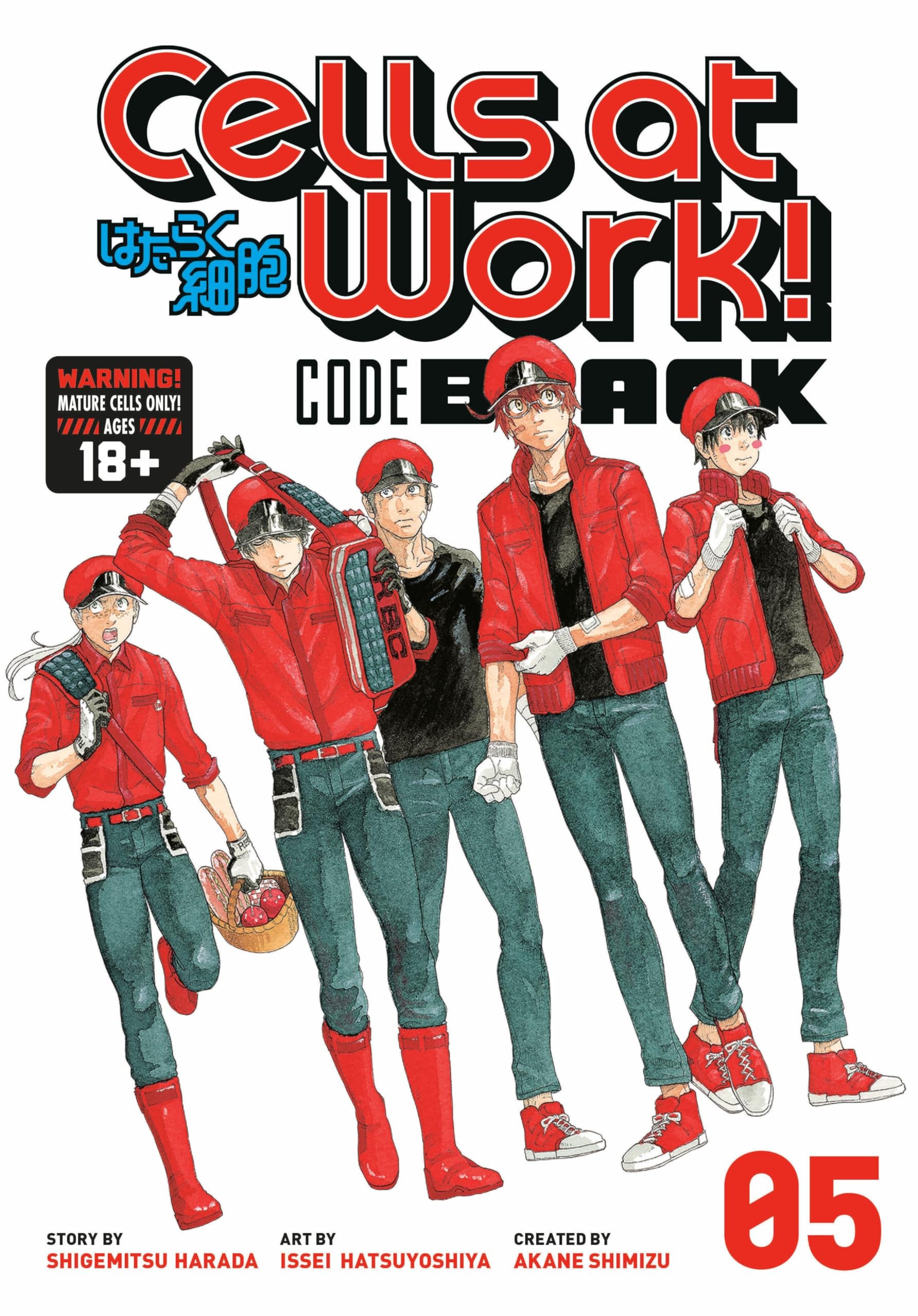 Cells at Work! CODE BLACK Vol. 5 cover