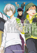 To Your Eternity Vol. 15 cover