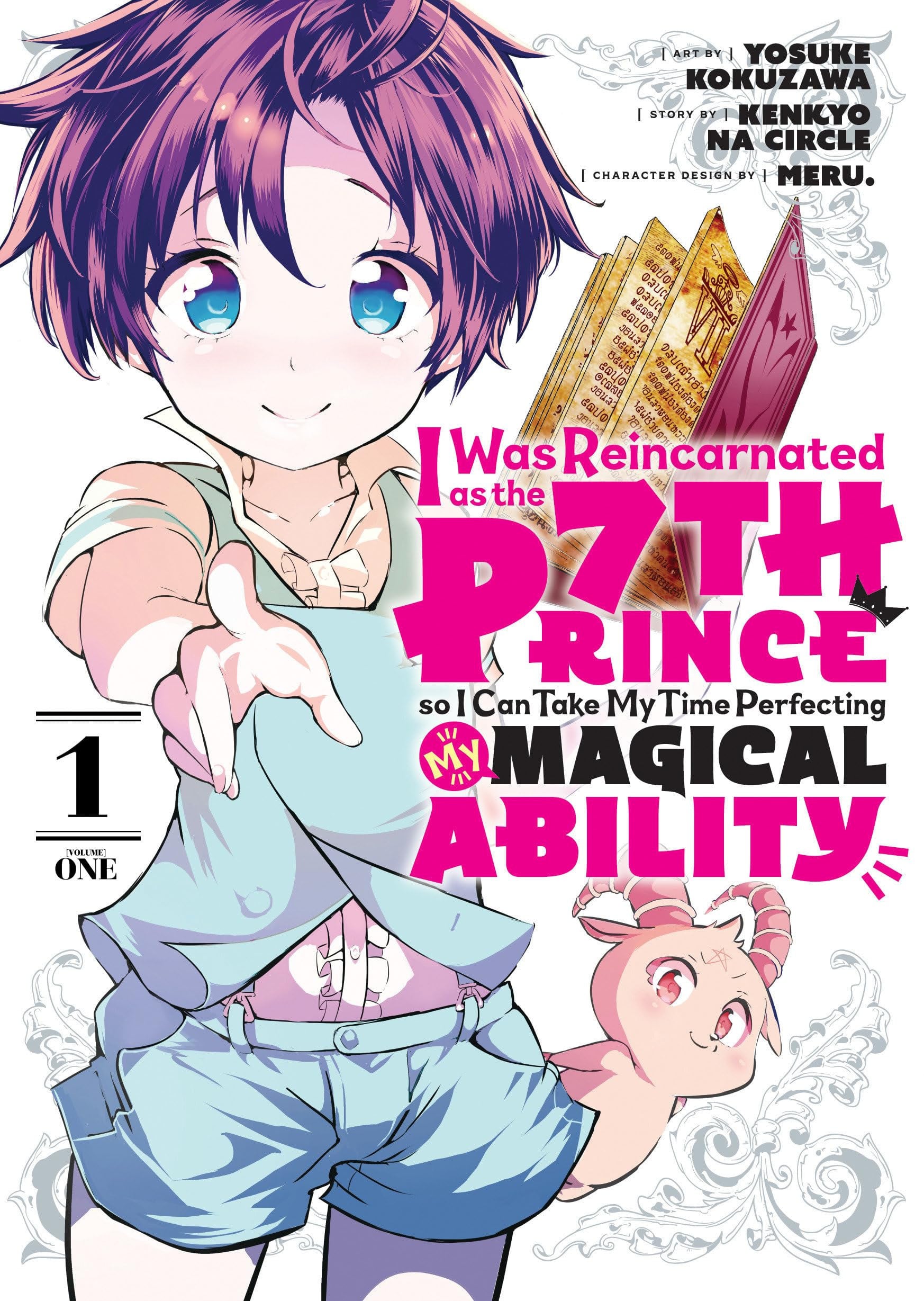 I Was Reincarnated as the 7th Prince so I Can Take My Time Perfecting My Magical Ability Vol. 1 cover
